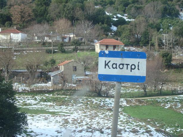 kastri 004.jpg