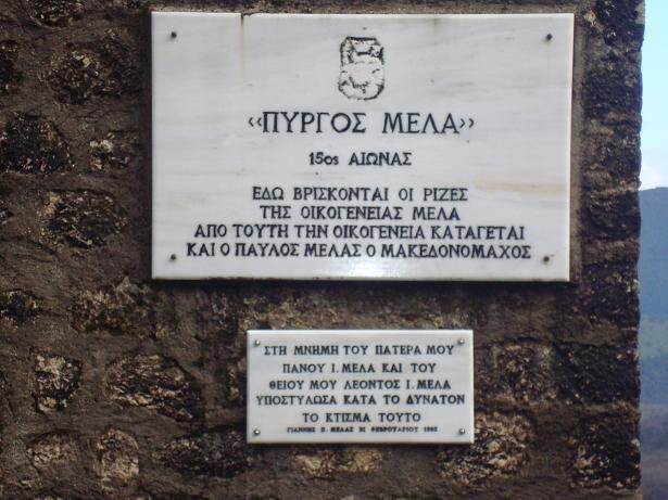 kastri 020.jpg