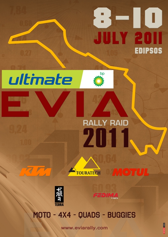eviarally11.jpg