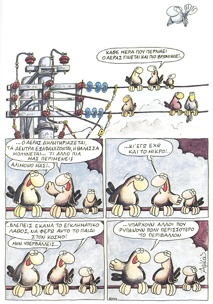 Arkas00.jpg