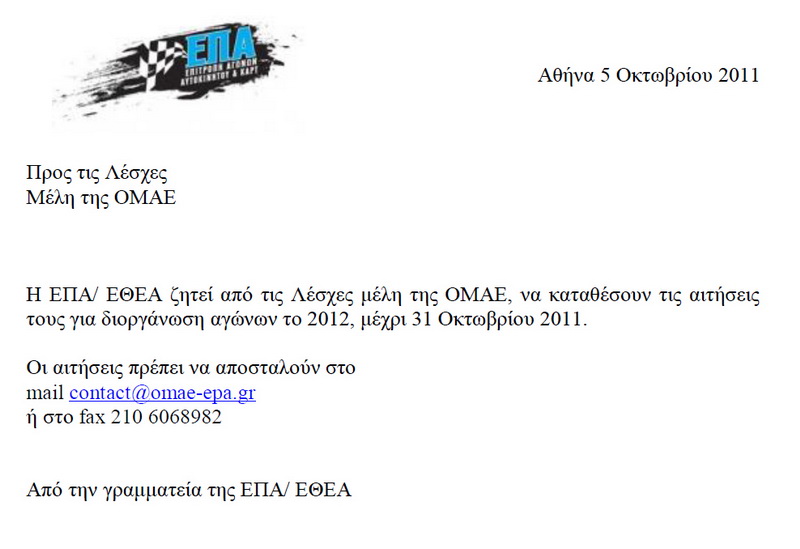 lesxes2012.jpg
