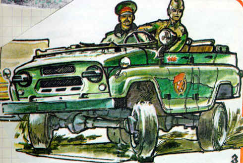 UAZ469COMIC.JPG