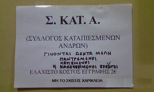 σκατα.jpg