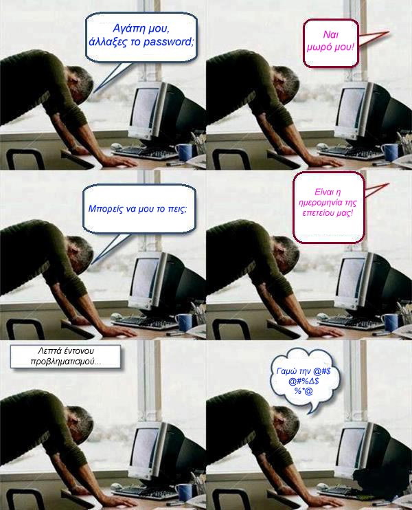 password.jpg