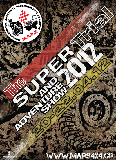 Poster-SuperTrial_Mars4x4Web.jpg