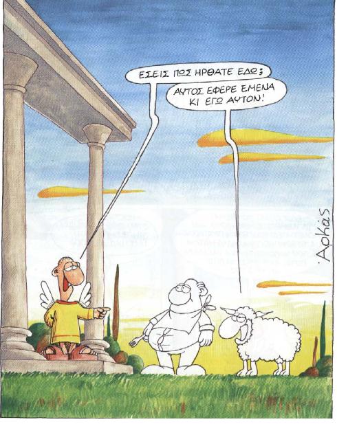 pasxa-arkas1.jpg