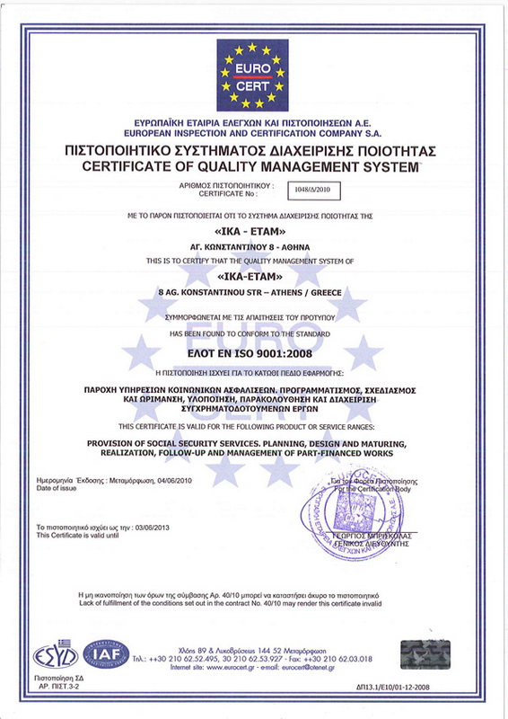 ikaiso90010001.jpg
