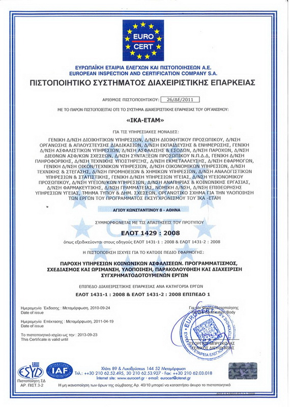 ikaiso90010002.jpg