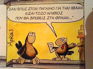 ithraki.jpg