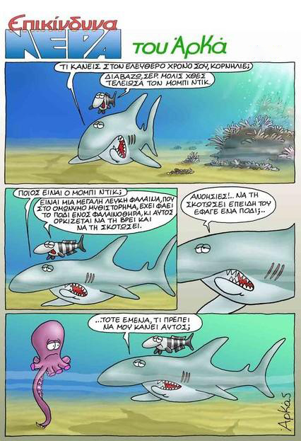 arkas-epikindyna-nera-01.jpg