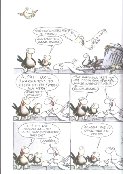 ARKAS98.jpg