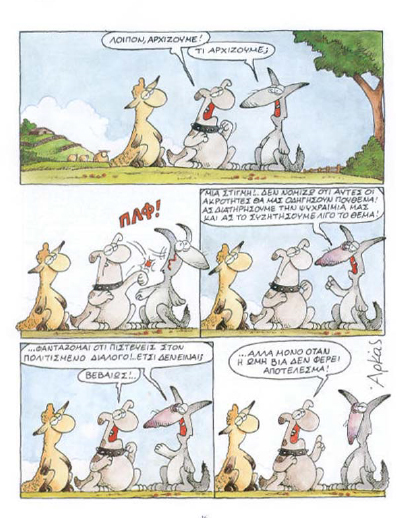 arkas44.jpg