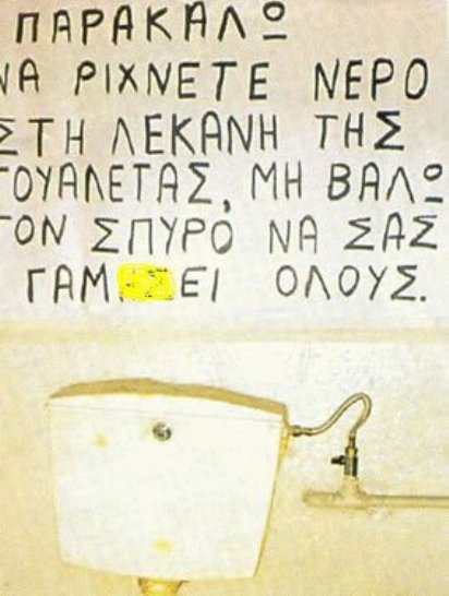 spyros.jpg