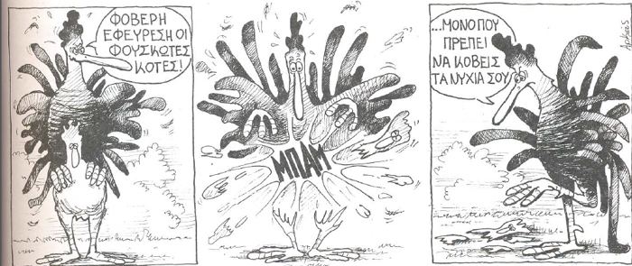 cock65.jpg