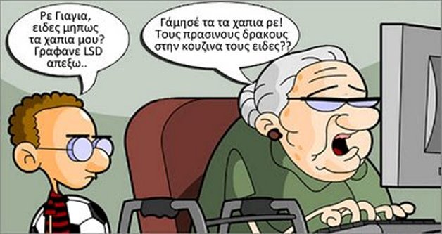 giagia.jpg