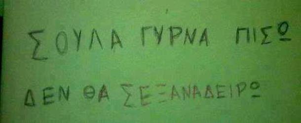 soula.jpg