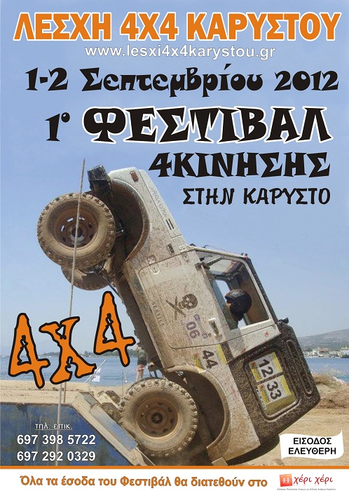 EIKONA 123.jpg