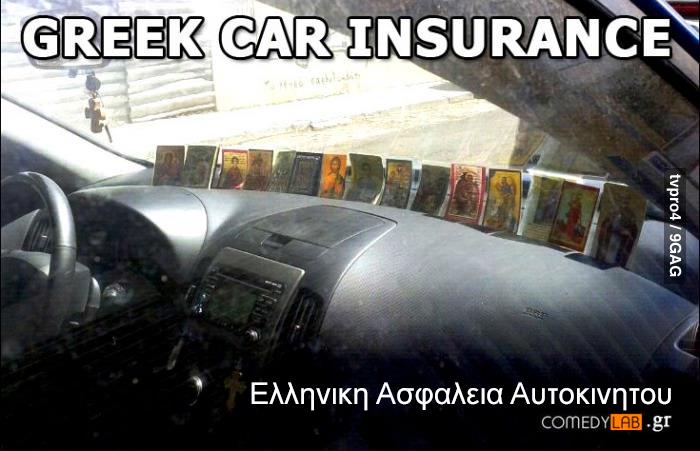 Είναι και αυτό μιά λύση