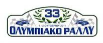 33o Olympiako.jpg