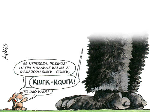 king-kong.jpg