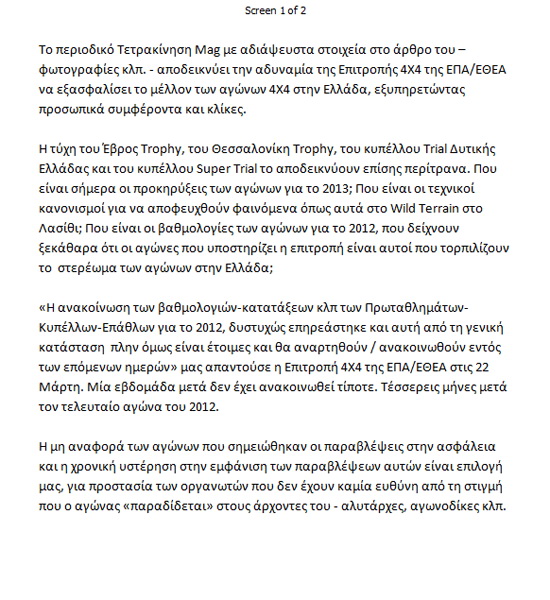 tmagscr01.jpg