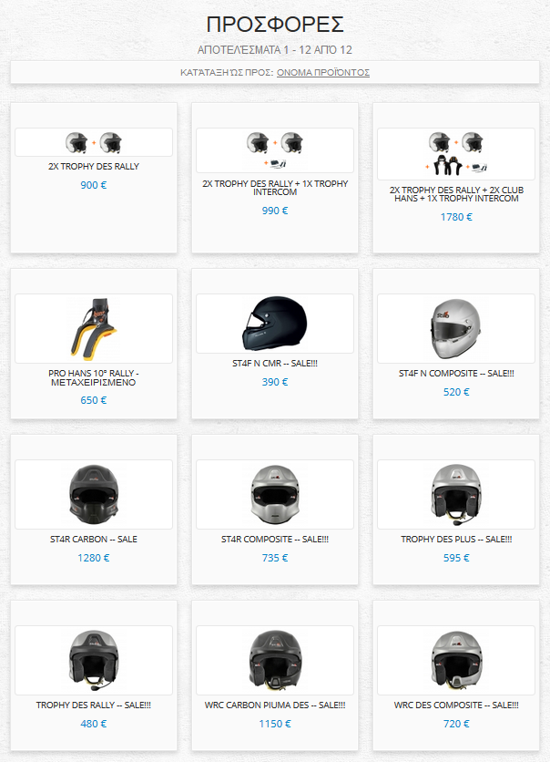 Stilo Helmets.PNG