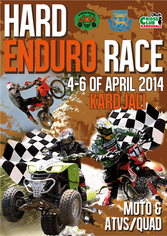 hard_enduro_2014.jpg