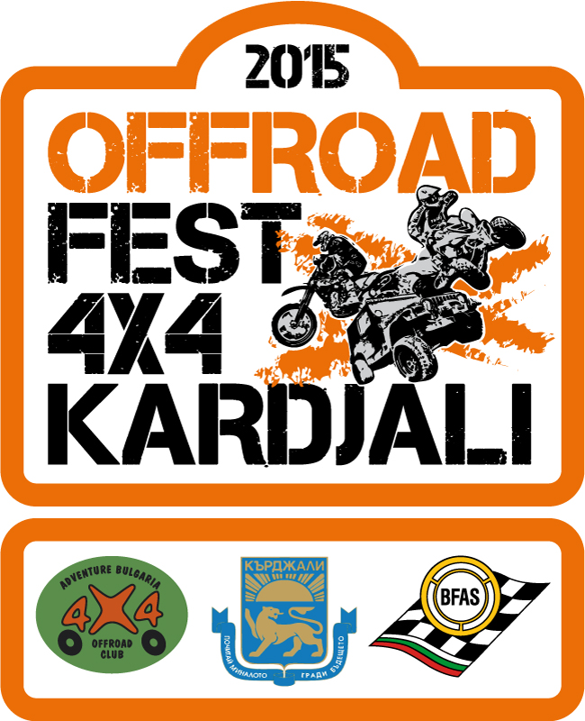 kardjali_fest_orange_2015.jpg