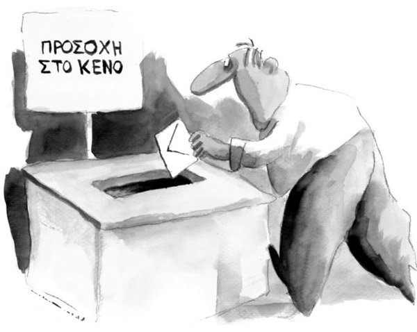 keno1.jpg