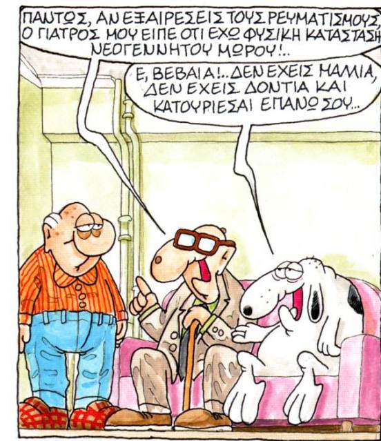 25ce259525ce25b925ce25ba25cf258c25ce25bd25ce25b117.jpg