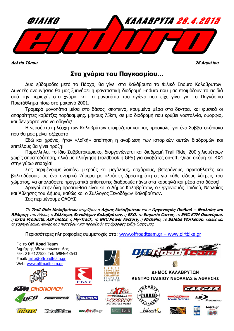 PR-Enduro Kalavryta.jpg