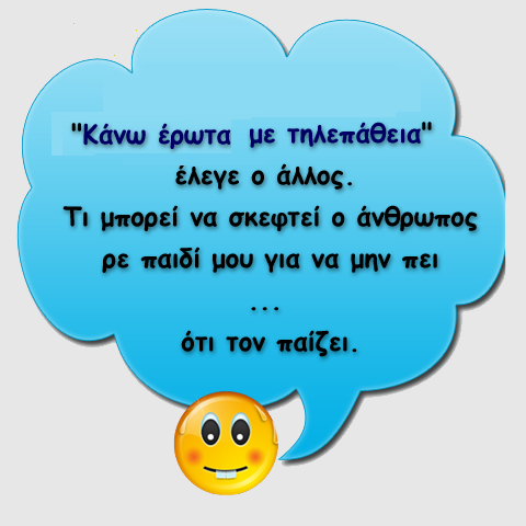 me-alla-logia.png