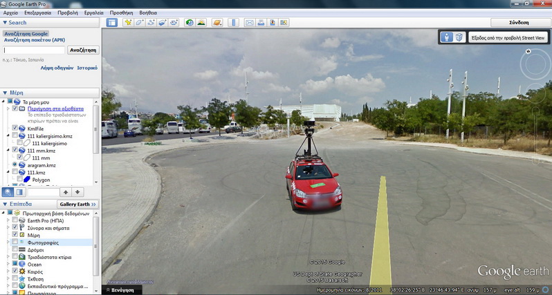 google selfie.jpg