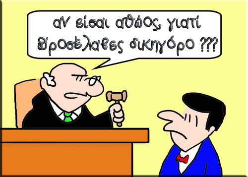 anything_wrong_why_hire_lawyer_778175.jpg