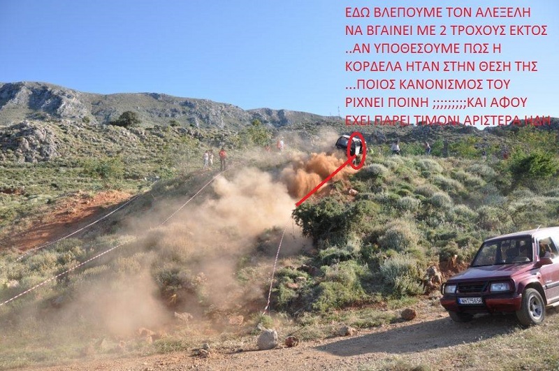 δευτερη