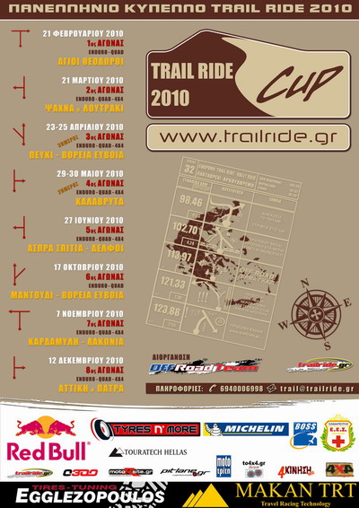 2010programe.jpg